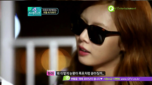 HyunA Cries During Interview While Talking About 4Minute