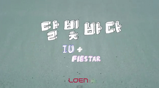 LOEN Entertainment’s New Girl Group FIESTA Will Debut This Month