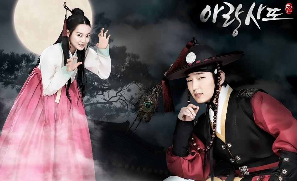 “Arang and the Magistrate” to Air Special Prior to Premiere