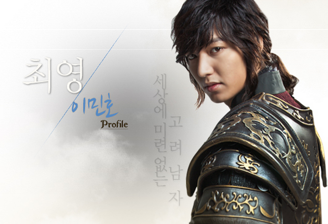“Faith” Releases New Stills of Lee Min Ho