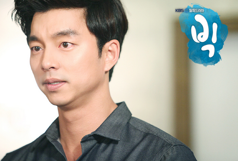 Gong Yoo to Play North Korean Agent-Turned-Defector in “The Suspect”