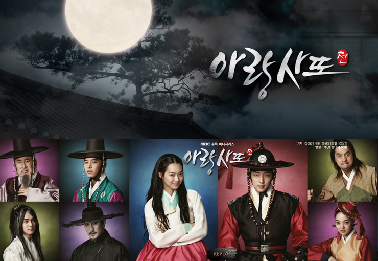 “Arang and the Magistrate” Unveils Two New Posters Ahead of Premiere