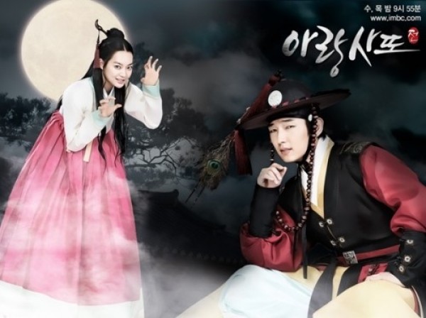 Viewers Spot Mysterious Man in “Arang and the Magistrate”