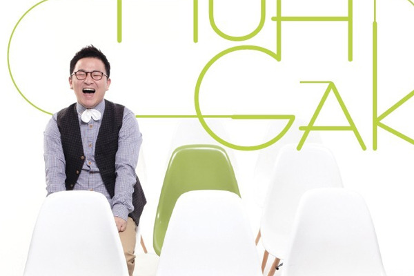 Huh Gak Returns to Super Star K4 as Judge