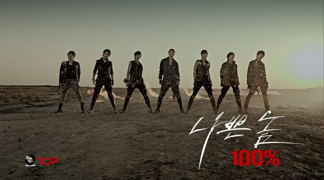 Rookie Group 100% Releases Dance Version MV for “Bad Boy”