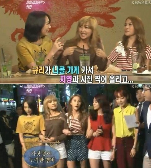 Kara Talks About the Difficulties Of Being Female Idols