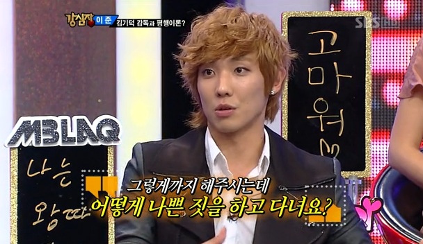 MBLAQ Lee Joon’s College Entrance Gift from Mom: Box of Condoms
