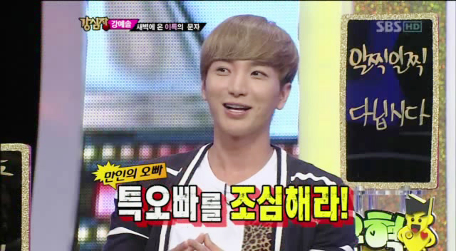 Leeteuk Responds to Criticism Regarding His Late Night Texts to Dasom