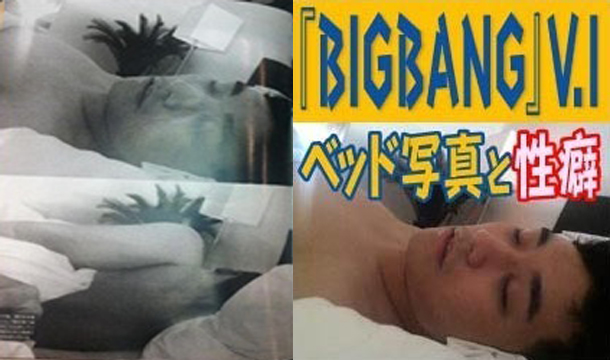 Big Bang’s 7 Worst Controversies