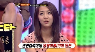 SISTAR’s Dasom: “It Wasn’t A Butt Padding, But A Wireless Mic”