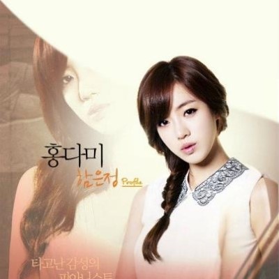 T-ara’s Eunjung Files Lawsuit Against “Five Fingers” Producers
