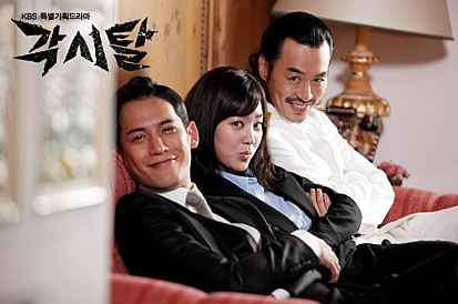 “Bridal Mask” Supporting Actor Yoon Jin Ho Posts Playful Photo with Yoon Bong Gil and Park Ki Woong on Twitter