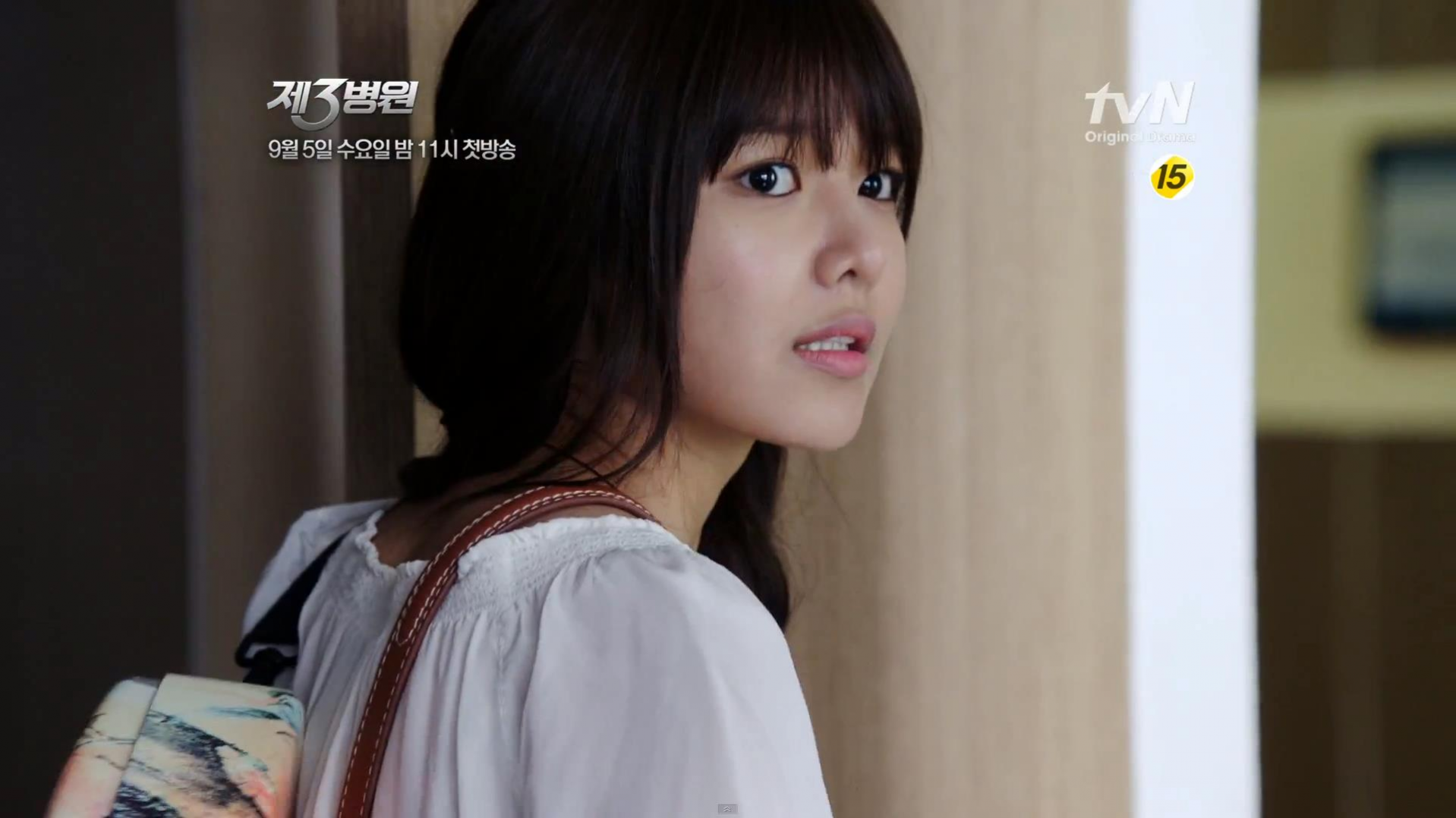 Girls’ Generation Member Soo Young’s First Drama “The Third Hospital” Airs on September 5
