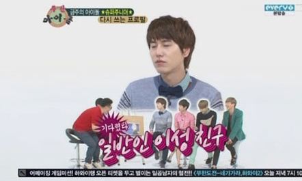 Super Junior member Kyuhyun Says Leeteuk is Popular with the Ladies