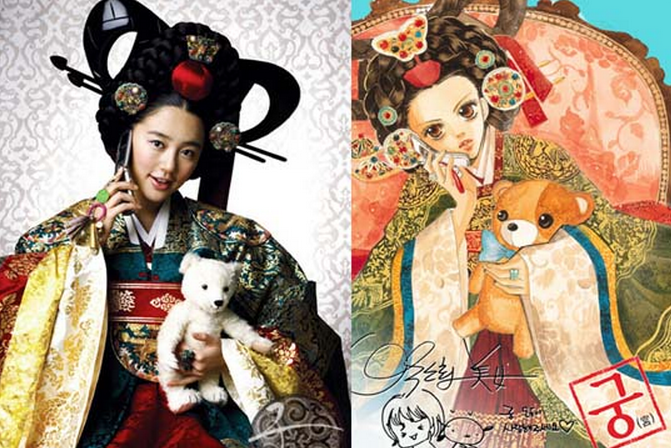 Dramas Adapted from Manhwas & Mangas