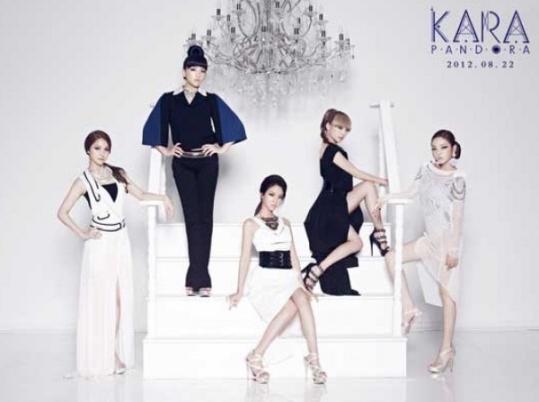 Kara Appointed as Korean Food Ambassadors