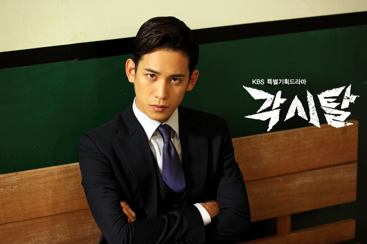 “Bridal Mask” Park Ki Woong Plays Camera Man
