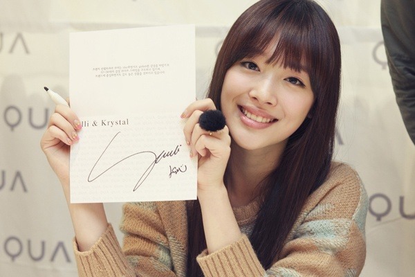 Sulli Transforms into Security Guard