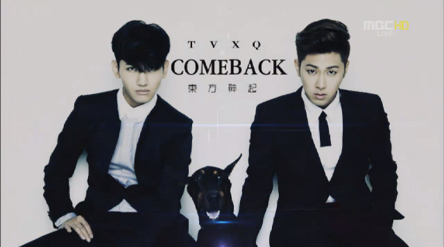 DBSK’s World Tour Confirmed, Tickets to Go On Sale Soon