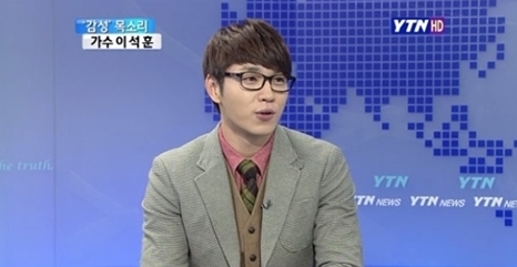 SG Wannabe’s Lee Seok Hoon: “I Lost Weight Because of My Girlfriend”