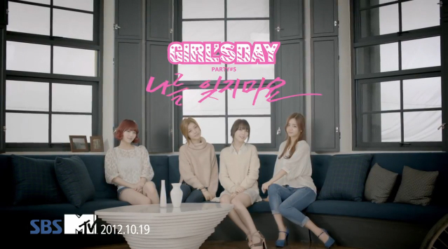 Girl’s Day Reveals Comeback Teaser for “Don’t Forget Me”