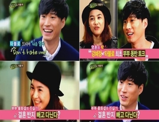 Tablo and Kang Hye Jung to Appear on “Healing Camp” Together