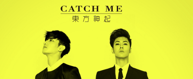 Popular American Talk Show Plays DBSK’s “Catch Me”