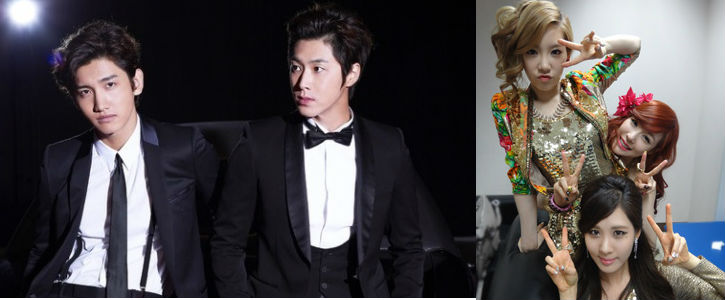 TaeTiSeo and DBSK Unite For Dragon Dance