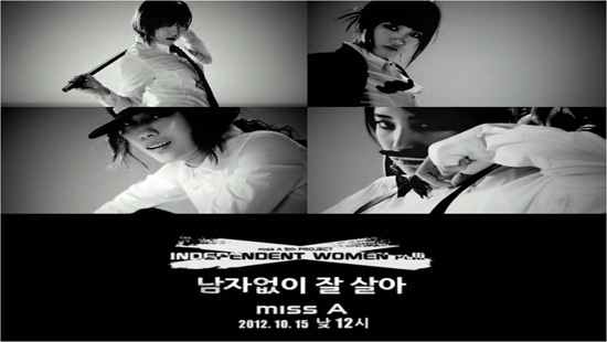 The Members Of miss A Excel As Men In Video Teaser For New Album