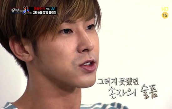DBSK’s Yunho Sheds Tears at Thought of Late Grandfather
