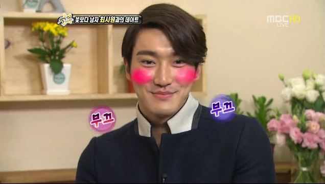 Super Junior’s Choi Si Won Reveals Ideal Girl