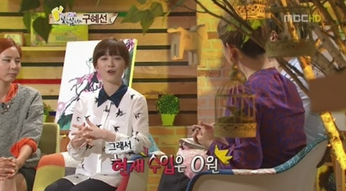 Goo Hye Sun Has No Income, Thanks YGE for Supporting Her