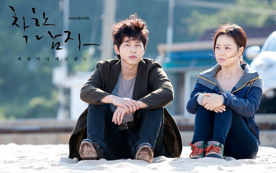 “Nice Guy” Episode 9 Preview