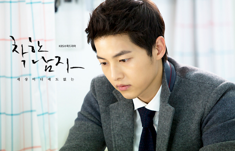 “Nice Guy” Episode 14 Preview