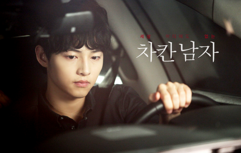 Song Joong Ki to Lend His Voice for “Nice Guy” OST