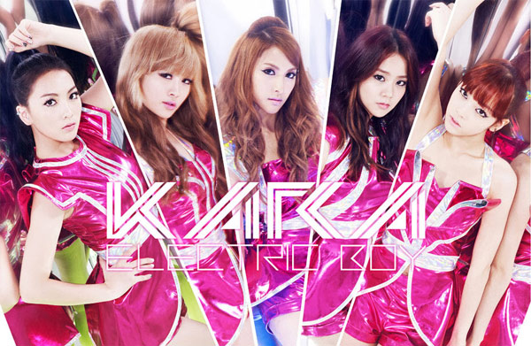 Kara Transforms into Sexy Warriors for New Japanese Single