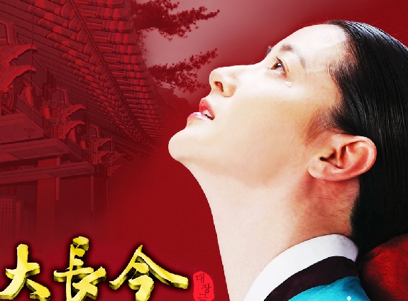 Lee Young Ae Considering a “Jewel in the Palace” Sequel