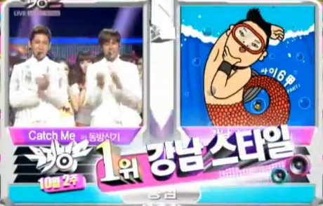 KBS Music Bank – 12 October, 2012