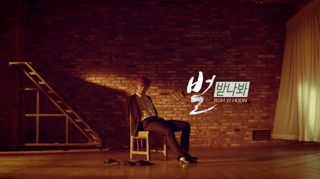New Male Soloist Noh Jihoon Releases Debut MV “Punishment”
