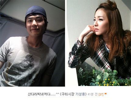 2ne1 dara dating scandal cfnm free video