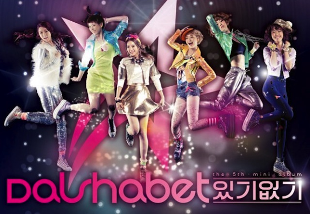 Dal Shabet Releases Photobook to Celebrate 2nd Year Anniversary