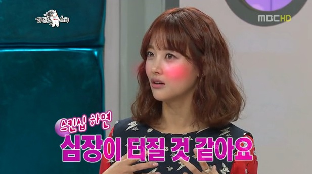 Oh Yeon Seo: “My Heart Will Explode if I Get Intimate with MBLAQ’s Lee Joon”