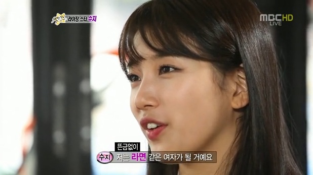 Suzy Wants to Become a Girl like Ramen Noodles?