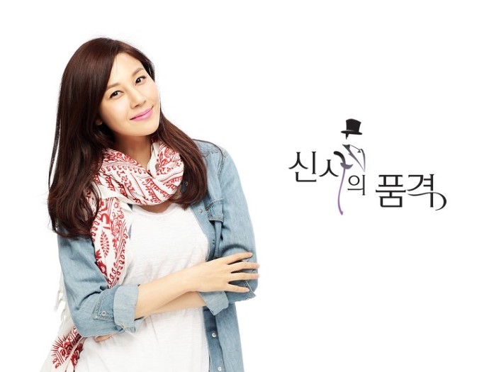 Kim Ha Neul Heads to Taiwan to Promote “A Gentleman’s Dignity”