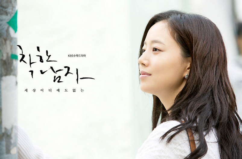 “Nice Guy’s” Moon Chae Won’s Graduation Photo Awes Fans