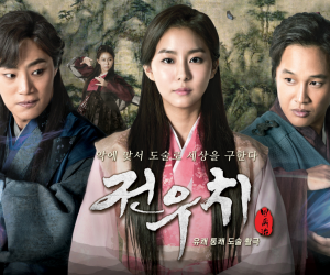 “Jeon Woo Chi” : Get a Peek into the New Series Starring Cha Tae Hyun and UEE “Jeon Woo Chi” : Get a Peek into the New Series Starring Cha Tae Hyun and UEE