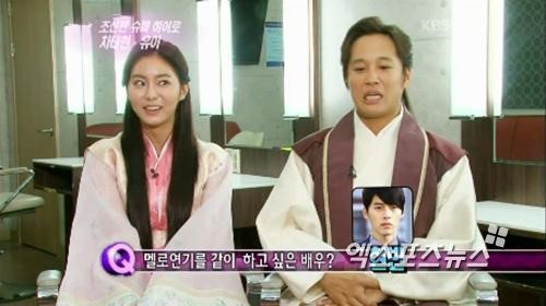 After School’s Uee Wants to Act with Hyun Bin in a Melodrama