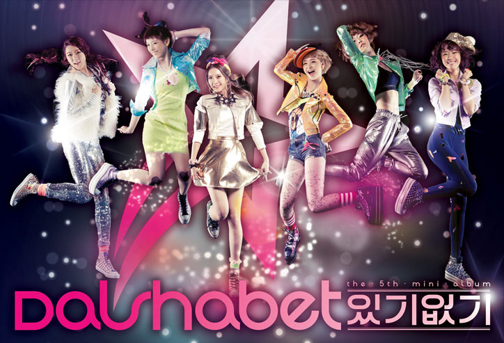Dal Shabet’s Comic Performance at a Market