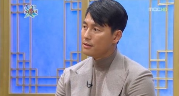 Jung Woo Sung Received Offers to Work at a Host Bar in the Past