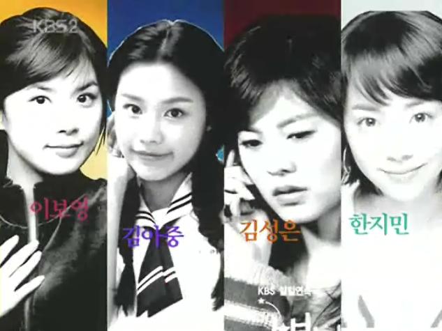 Clip of Han Ji Min, Lee Bo Young, and Kim Ah Joong as Rookies Surfaces